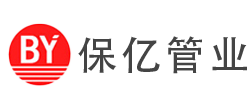 四川保億建材有限公司